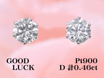 【新品・未使用】1円～最落無 天然ダイヤモンド 計0.46ct,プラチナ 耳元を上品に飾る シンプルデザイン ダイヤモンド スタッドピアス