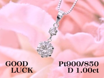 【新品・未使用】1円～最落無 天然ダイヤモンド 計1.00ct,ミニ鑑別付,プラチナ 存在感のある装い 縦２連 ダイヤモンド ペンダント