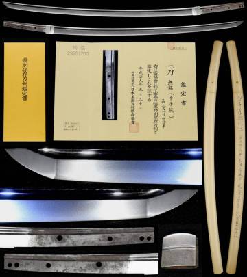 伊達家旧蔵『千手院』特別保存刀剣鑑定書 大和五派の名刀 千手院派開祖「古千手院行信古極鞘書」東京都昭和二十六年大名登録品
