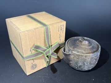 石井不老 備前焼 茶詩彫 手造宝瓶