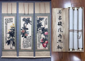 ■大成美術■【呉昌碩書 紙本 花卉図三条屏】箱付き （検）近代書画家 中国画 墨寶妙品 中国書道 掛け軸 古美術 骨董 392