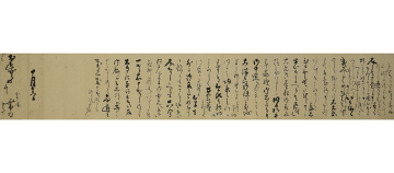 【真作】「小松帯刀 十月十二日付 妻 小松近宛消息 額装」幕末明治 政治家 薩摩藩家老 明治維新十傑 薩長同盟 大政奉還 書