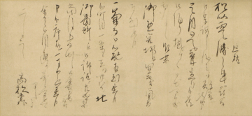 【真作】掛軸「高杉晋作 二月十二日付小西祇徳様宛消息 封筒合装」幕末 長州藩士 松下村塾俊英 尊攘運動 四国連合艦隊講和締結 書