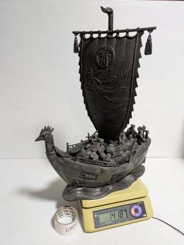 般若純一郎 七福神 宝船 金属工芸 縁起物 置物 寶 オブジェ 時代物　真鍮 床の間 和雑貨 骨董品 高岡 帆船 ビンテージ　