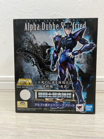 【未開封】 聖闘士聖衣神話EX アルファ星ドゥベジークフリート 聖闘士星矢
