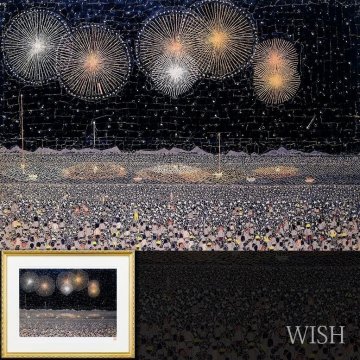 【真作】【WISH】山下清「長岡の花火」リトグラフ 約10号 証明シール ◆人気作 　　〇放浪の天才画家 裸の大将 超絶技巧の貼絵 #25063546