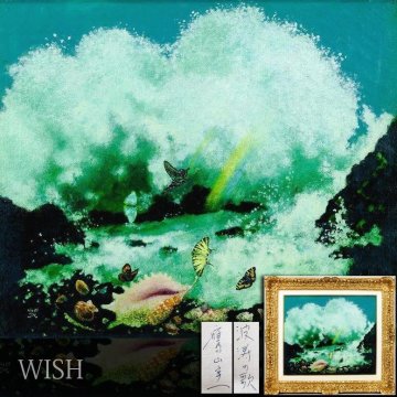 【真作】【WISH】鷹山宇一「波涛の歌」油彩 10号 ◆白い波しぶき・荒波に舞う幻想の蝶 　　〇物故巨匠 二科会理事 総理大臣賞 #25063608