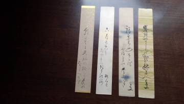 短冊　真筆　石川県金沢市 俳人　真筆「桜井梅室」「成田蒼」「大橋卓丈」　３名　計４枚　俳句
