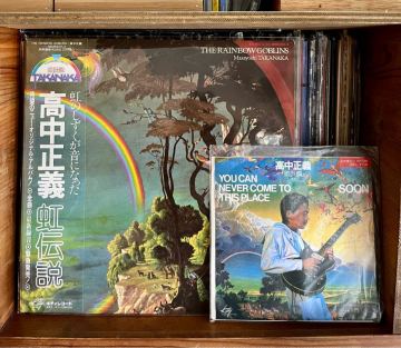 ★【帯付/2LP/見開き】高中正義 Masayoshi Takanaka / 虹伝説 The Rainbow Goblins+おまけ7インチYou Can Never Come To This Place/Soon