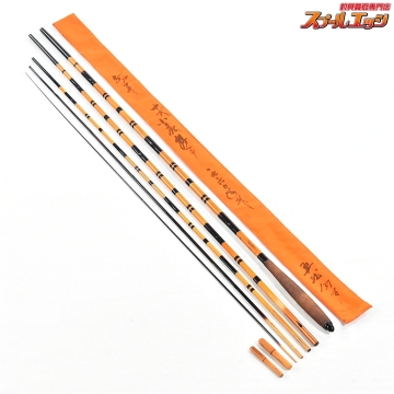 ★☆【孤舟】 中式 小々波 13.7尺 5本継 1960年作 和竿 ヘラブナ K_140★☆v41856