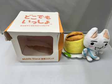 どこでもいっしょ トロ 携帯スタンド ぬいぐるみ　フィギュア 白猫