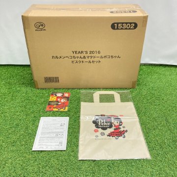 【新品未開封】『7-489』カルメンペコちゃん＆マタドールポコちゃん ビスクドールセット 不二家