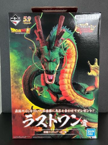 【未開封】美品 一番くじ ドラゴンボール超 ULTIMATE VARIATION 神龍 ラストワン賞 フィギュア