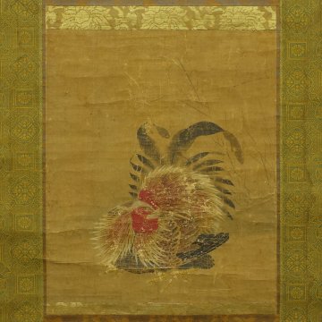 【古画】喜聞◆『中国明代絵画 雄鶏図(ニワトリ)』　1幅 古筆 古文書 古書 日本画 花鳥画 中国絵画 中国美術 茶道 中国書画 明代中期～後期