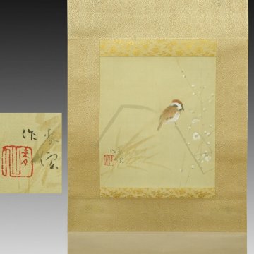 【真作】喜聞◆『土田麦僊(麦仙) 白梅花に雀図 鑑定証付』 1幅 古筆 古文書 古書 日本画 近代絵画 花鳥画 国画創作協会 茶道 京都 大正昭和