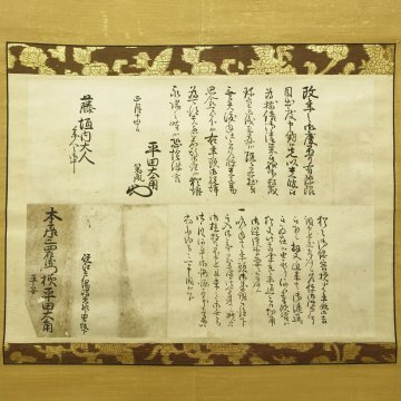 【真作】喜聞◆『平田篤胤 書状二通 (本居大平宛)』　1幅 古筆 古文書 古書 消息 能書家 国学者 神道家 本居宣長 茶道 歴史資料 江戸後期