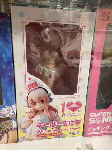 「新品未使用未開封」すーぱーそに子フィギュア②、