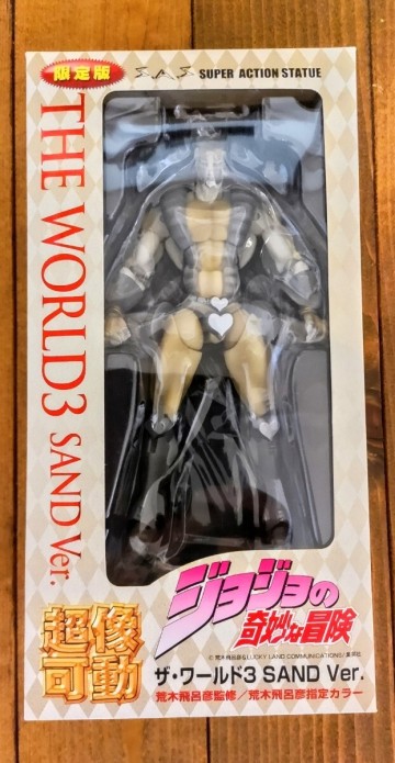 超像可動 メディコス ジョジョの奇妙な冒険 第三部スターダストクルセイダース ザ ワールド 3 SAND Ver.