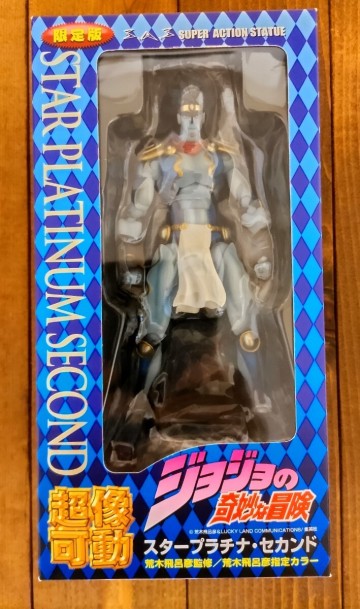 超像可動 メディコス ジョジョの奇妙な冒険 第三部 スターダストクルセイダース スタープラチナ セカンド