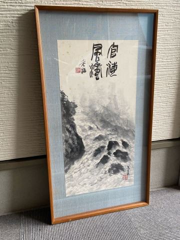 【模写】梅舒適 官海風濤 画賛 額 書 書画篆刻家 中国西冷印社 大阪の人 書道 イ
