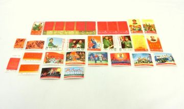 1000円スタート 中国切手 文シリーズ 文1 文2 文3 文5 毛主席の長寿を祝う レトロ コレクション 使用済み WHO F935