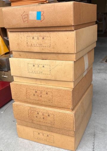 古紙 大色紙 (一般的なサイズ) 画仙張 220枚＋Ｂ品44枚 画仙紙 書道 水墨画 書画