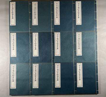 鑄雪斎抄本聊斎志異12冊揃、1974年上海人民出版社刊、和本唐本漢籍古書中国