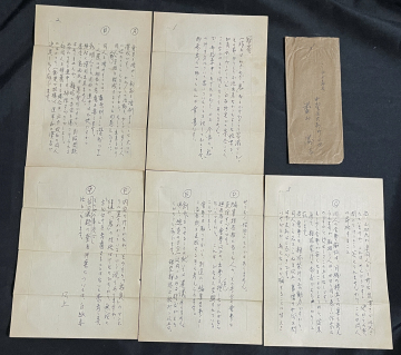 ◆香山滋 肉筆書簡 昭和27年・山村正夫（ミステリー作家）宛 探偵小説研究誌「鬼」の在り方について 小説家/映画『ゴジラ』の原作者
