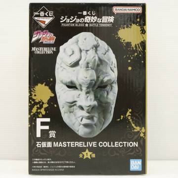 玩B23【未開封】フィギュア 一番くじ ジョジョの奇妙な冒険 PHANTOM BLOOD ＆ BATTLE TENDENCY F賞 石仮面 MASTERLIVE COLLECTION