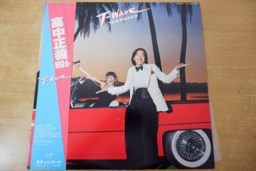 G8-070＜帯付LP/美品＞高中正義 / T-WAVE