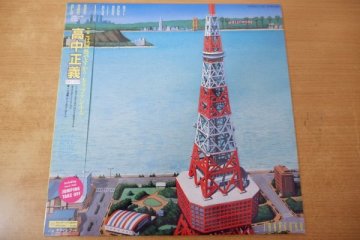 G8-242＜帯付LP/美品＞高中正義 / CAN I SING？