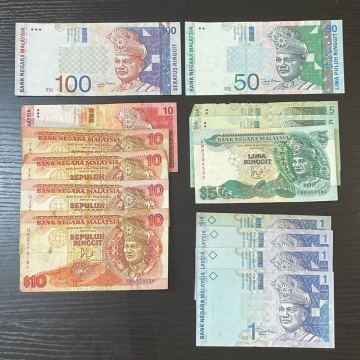 【6山37】1円スタート マレーシア リンギット まとめて 14枚 額面合計 219リンギット 外国 海外紙幣 外国紙幣 外国銭 