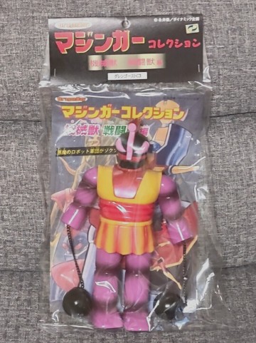 機械獣グレンゴーストC3 スタンダードサイズ 鉄球バージョン