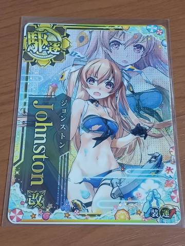 艦これ　アーケード　フレッチャー級　レア駆逐艦　ジョンストン改　水着mode　中破　ホロ　運↑UP　SUMMER2025仕様　オリジナルフレーム帯