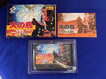 FC 美品　火の鳥　箱説付き　珍品　レア　ファミコン 
