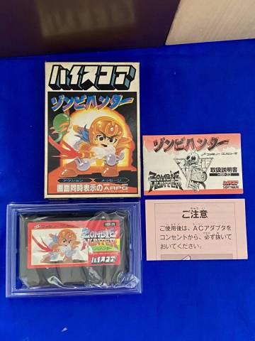 FC 美品　ゾンビハンター　箱説付き　珍品　レア　ファミコン 