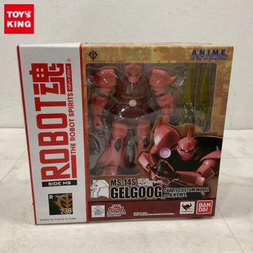 1円〜 ROBOT魂 機動戦士ガンダム シャア専用ゲルググ ver.A.N.I.M.E.