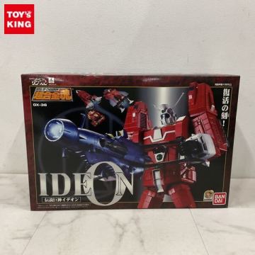 1円〜 未開封 バンダイ 超合金魂 GX-36 伝説巨神イデオン