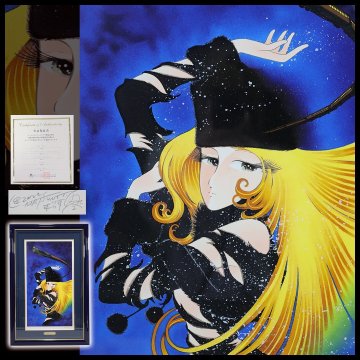 【真作】 松本零士 直筆サイン 「エターナル・ファンタジー」 250部限定 シルクスクリーン 作品証明書付 銀河鉄道999 縦96cm×横63cm 2628