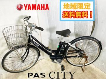 地域限定送料無料★そこそこ美品 中古★YAMAHA 電動アシスト自転車 PAS City-F 26型 ブラック【X236】FAA9