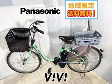 地域限定送料無料★美品 中古★パナソニック Panasonic 電動アシスト自転車 ビビ・DX26 26型 アップルグリーン【BE-ELD635G2】FABN