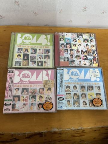4点セット☆(オムニバス) CD BOMB presents「永遠の'80蔵出しアイドル大集合!」とアイドル
