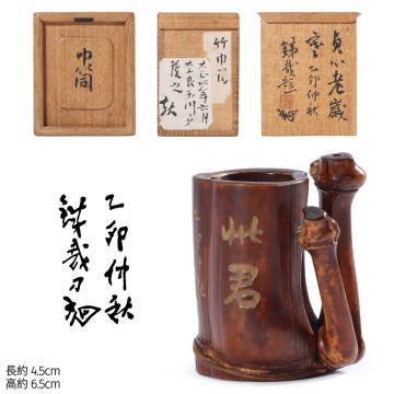 煎茶道具 加納 鉄哉 漢詩 彫 此君 蓋置 古竹 煤竹 竹根 巾筒 在銘 鉄瓶 朱泥