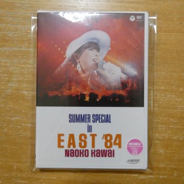 4988001739555;【未開封/DVD】河合奈保子 / SUMMER SPECIAL IN EAST '84　COBA-6369