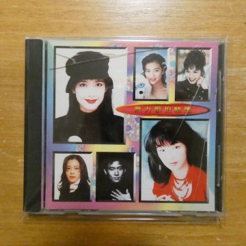41148971;【CD】Ｖ・A / 熱力節拍精選(Asian Waveダンス&ポップス・カヴァース)　POCP-1574