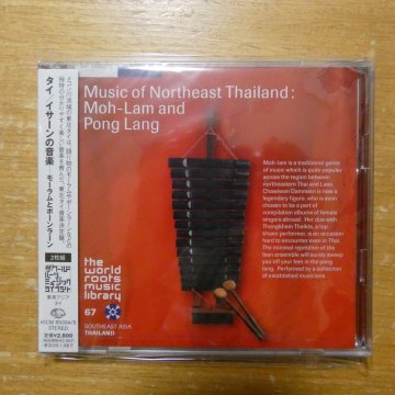 4988003354022;【未開封/2CD】 / タイ/イーサンの音楽～モーラムとポーンラーン　KICW-85094/5