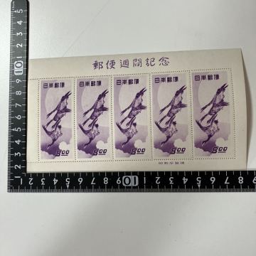 【 月に雁】 郵便週間記念 日本切手 1シート 小型シート 記念切手　コレクション　未使用切手　美品　★6