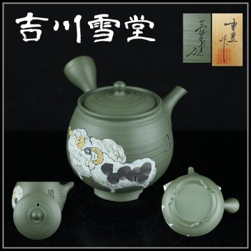 【志】K1560 急須 吉川雪堂作 吉川壺堂刻 羊絵 緑泥 常滑焼 茶道具 茶注 共箱