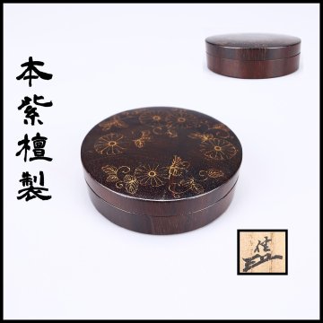【吉】MB639 時代 【本紫檀製】 金彩菊紋 香合／箱付 美品I！