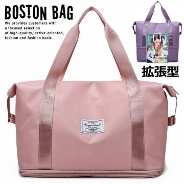 拡張型 ボストンバッグ 大容量 メンズ レディース ショルダーバッグ 旅行 7987774 軽量 トートバッグ サーモンピンク 新品 1円 スタート
